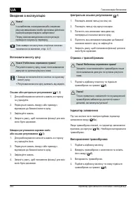 Страница 253