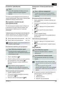 Страница 254