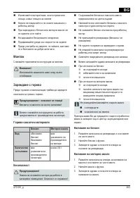 Страница 263