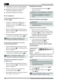 Страница 266