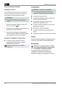 Страница 268