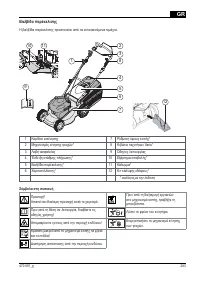 Страница 283