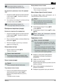 Страница 103