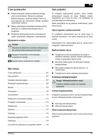 Страница 107