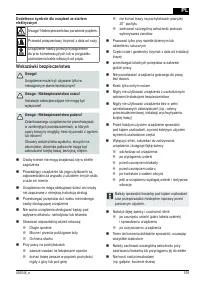 Страница 109