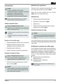 Страница 111