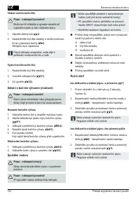 Страница 122