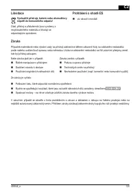 Страница 125