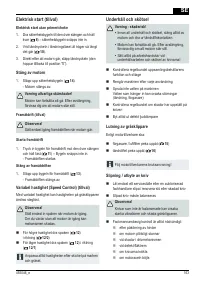 Страница 163