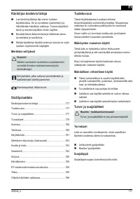 Страница 177