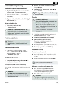 Страница 193