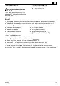 Страница 195