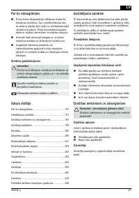 Страница 197