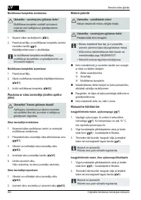 Страница 202