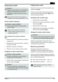 Страница 211