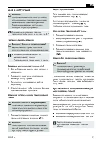 Страница 221