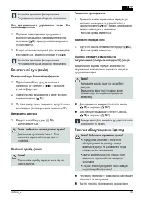 Страница 233