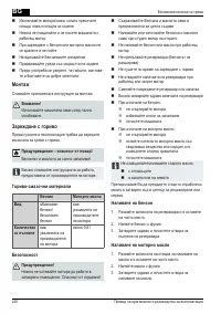 Страница 240