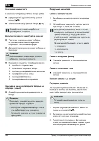 Страница 244