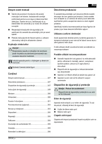 Страница 247