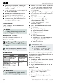 Страница 260