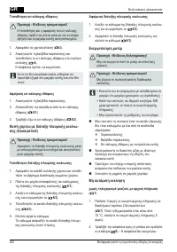 Страница 262