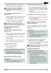 Страница 263