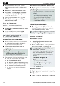 Страница 264