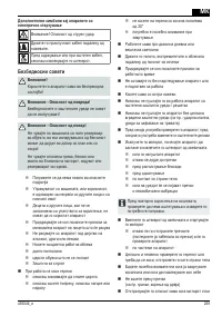 Страница 269