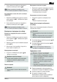 Страница 273