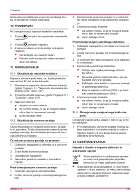 Страница 193