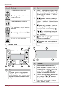 Страница 203
