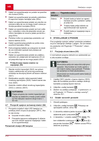 Страница 212