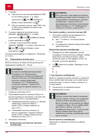 Страница 240