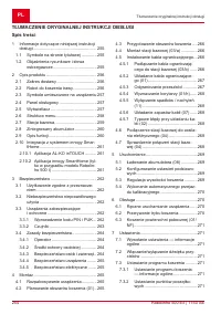 Страница 254
