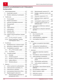 Страница 416