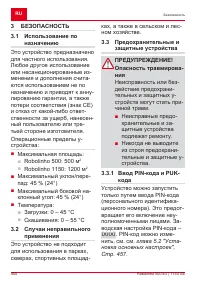 Страница 450