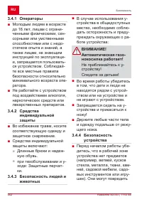 Страница 452