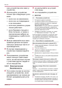 Страница 453