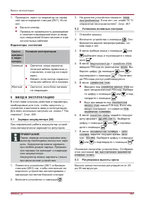 Страница 457