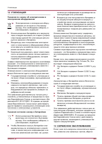 Страница 465