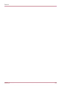 Страница 473