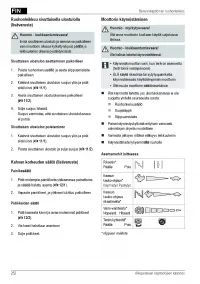 Страница 252