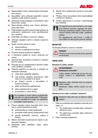 Страница 105