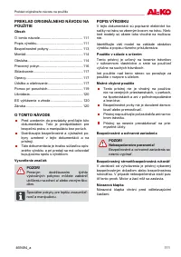 Страница 111