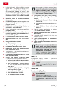 Страница 114