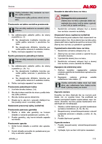 Страница 115