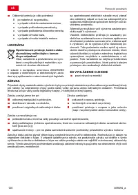 Страница 120