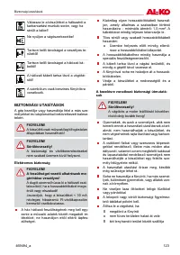 Страница 123