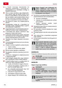 Страница 124